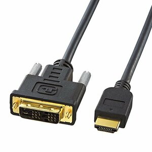 【中古】サンワサプライ HDMI-DVIケーブル 2m KM-HD21-20