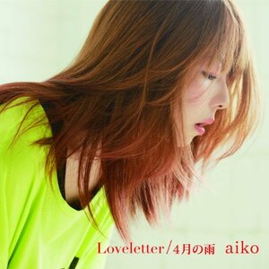 【中古】Loveletter/4月の雨(初回限定カラートレイ仕様)