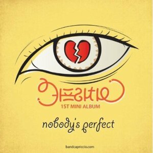 【中古】Capriccio 1st Mini Album - Nobody's perfect (韓国盤)