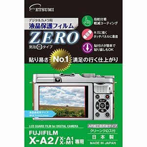 【中古】ETSUMI 液晶保護フィルム ZERO FUJIFILM X-A2/X-A1/X-M1専用 E-7315