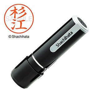 【中古】シャチハタ 印鑑 ハンコ ネーム9 XL-9 印面9.5ミリ 杉江