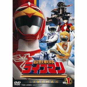 【中古】スーパー戦隊シリーズ 超獣戦隊ライブマン 全5巻セット [マーケットプレイス DVDセット]