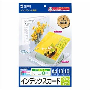 【中古】サンワサプライ JP-IND インクジェット用インデックスカード