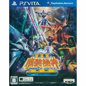 【中古】スーパーロボット大戦OGサーガ 魔装機神III PRIDE OF JUSTICE - PS Vita