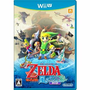 【中古】ゼルダの伝説 風のタクト HD - Wii U