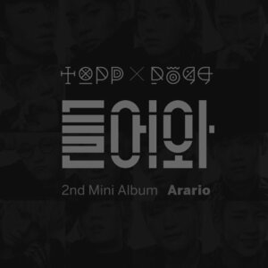 【中古】Topp Dogg 2ndミニアルバム - Arario (韓国盤)