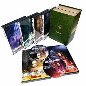 【中古】スティーヴン・キングのキングダム・ホスピタル DVD HALF-BOX II