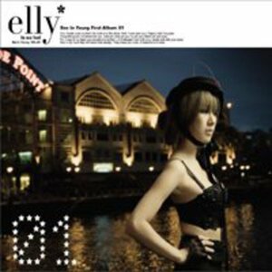 【中古】ソ・イニョン 1集 - Elly Is So Hot (韓国盤)