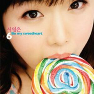 【中古】ソ・ヨンウン 6集 - Be my sweet heart(韓国盤)