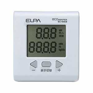 【中古】ELPA(エルパ) 簡易電力量計エコキーパー EC-05EB 1654300