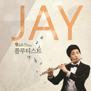 【中古】Jay Mini Album Vol. 1 (韓国盤)