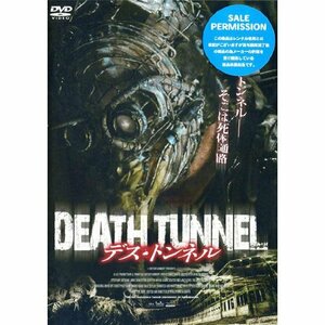 【中古】デス・トンネル ( レンタル専用盤 ) APD-1217 [DVD]