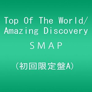 【中古】Top Of The World / Amazing Discovery (初回限定盤A)