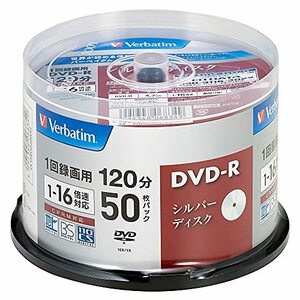 【中古】バーベイタムジャパン(Verbatim Japan) 1回録画用 DVD-R CPRM 120分 50枚 シルバーディスク 片面1層 1-16倍速 VHR12J50VS1