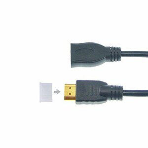 【中古】ハイスピード HDMI 延長ケーブル 金メッキ 30cm HDMIタイプAオス&メス 接続コード AV ビジュアル
