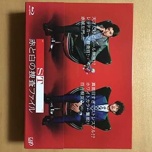 【中古】ST赤と白の捜査ファイル Blu-ray BOX