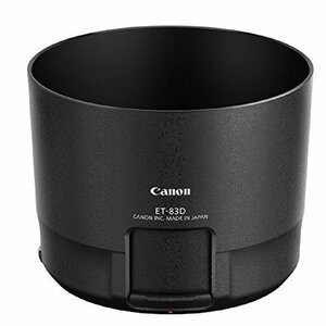 【中古】Canon レンズフード ET-83D L-HOODET83D