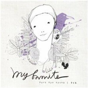 【中古】パク・へギョン 7集 - My Favorite(韓国盤)