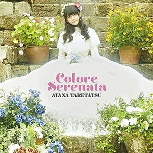 【中古】Colore Serenata (通常盤)(CD only)