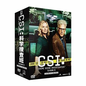 【中古】CSI:科学捜査班 シーズン13 コンプリートDVD BOX-1