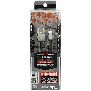 【中古】クオリティトラストジャパン 【耐荷重430kg】壊れる部分を素材強化! 強化ナイロンケーブルを使用し絡まりづらいmicroUSB充電通信ケ