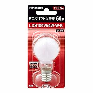 【中古】ミニクリプトン電球 E17口金 35ミリ径 60形 ホワイト LDS100V54WWK ＬＤＳ100Ｖ54ＷＷＫ