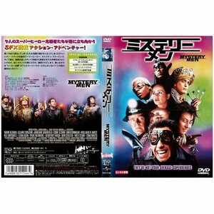 【中古】ミステリーメン MYSTERY MEN｜中古DVD [レンタル落ち] [DVD]