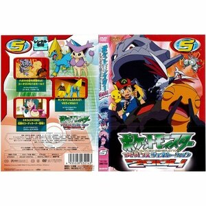 【中古】ポケットモンスター アドバンスジェネレーション 2004 第5巻｜中古DVD [レンタル落ち] [DVD]