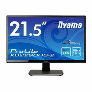 【中古】iiyama モニター ディスプレイ XU2290HS-B2 (21.5インチ/フルHD/AH-IPS/HDMI%カンマ%D-sub%カンマ%DVI-D)