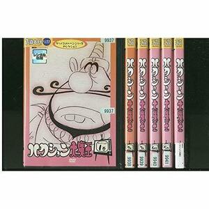 【中古】ハクション大魔王 [レンタル落ち] 全6巻セット [マーケットプレイスDVDセット商品]