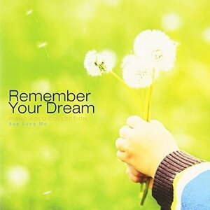 【中古】ペ・ソンモ - Remember Your Dream