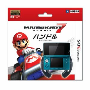 【中古】マリオカート7ハンドル for ニンテンドー3DS