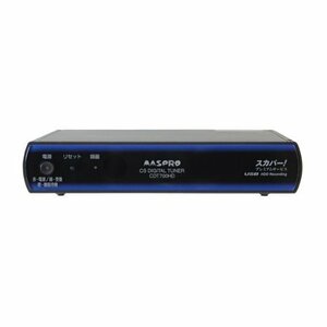 【中古】マスプロ電工 マスプロ スカパー！　HD対応チューナー CDT700HD