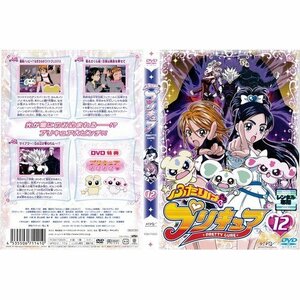 【中古】ふたりはプリキュア 第12巻｜中古DVD [レンタル落ち] [DVD]