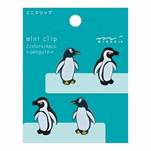 [ used ] green Mini clip penguin pattern 43313006