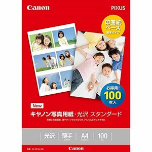 【中古】キヤノン コピー用紙 写真用紙 光沢スタンダード 100枚 A4 SD-201A4100