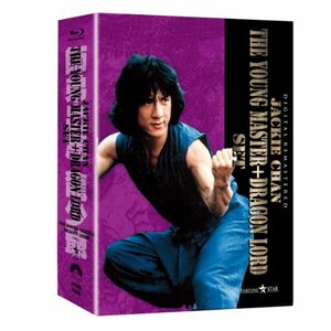 【中古】ヤング・マスター/師弟出馬 x ドラゴンロードset [Blu-ray]