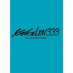 【中古】ヱヴァンゲリヲン新劇場版:Q EVANGELION:3.33 YOU CAN (NOT) REDO.(通常版) [Blu-ray]