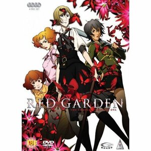 【中古】レッドガーデン コンプリート DVD-BOX (全22話+OVA「デッドガールズ」%カンマ% 600分) RED GARDEN GONZO アニメ [DVD] [Import] [P