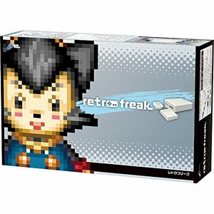 【中古】レトロフリーク (レトロゲーム互換機)