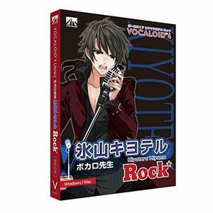 【中古】VOCALOID4 氷山キヨテル ロック