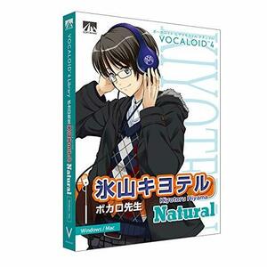 【中古】VOCALOID4 氷山キヨテル ナチュラル