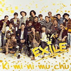 【中古】Ki・mi・ni・mu・chu(CD+DVD)