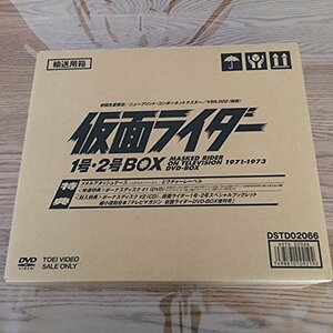 【中古】仮面ライダー1号・2号 BOX [DVD]