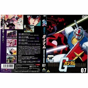 【中古】機動戦士ガンダム 7[レンタル落ち]