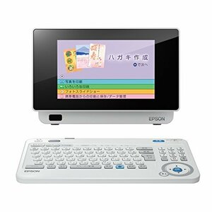 【中古】旧モデル エプソン コンパクトプリンター Colorio me E-850 宛名達人