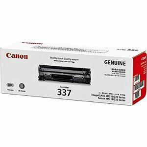 【中古】CANON トナーカートリッジ337 リサイクルトナー