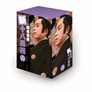 【中古】松竹新喜劇 藤山寛美 新十八番箱 六 DVDボックス〈6枚組〉
