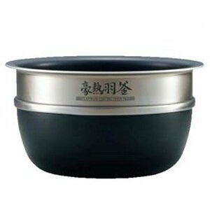 【中古】象印部品：なべ/B405-6B圧力IH炊飯ジャー用