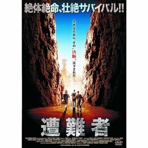 【中古】遭難者 LBX-740 [DVD]